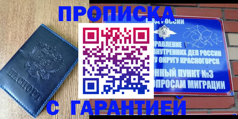 регистрация в Семилуках